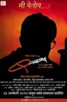 Balkadu Movie Streaming Online