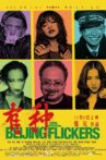 Beijing Flickers Movie Streaming Online