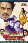 Bhai Thakur Movie Streaming Online