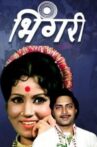 Bhingari Movie Streaming Online