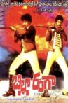 Billa Ranga Movie Streaming Online