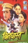 Bindhaast Movie Streaming Online