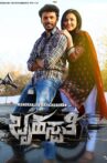 Brihaspathi Movie Streaming Online