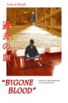 Bygone Blood Movie Streaming Online