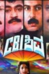 C.B.I Shiva Movie Streaming Online