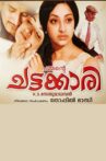 Chattakkari Movie Streaming Online