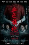Cheongsam Merah Darah Movie Streaming Online