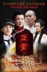 Chinese Look Movie Streaming Online