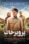 پرویزخان Movie Streaming Online