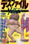 Death File Yellow Movie Streaming Online