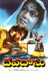 Devadasu Movie Streaming Online