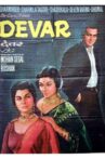 Devar Movie Streaming Online