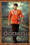 Devaraya Movie Streaming Online