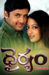 Dhairyam Movie Streaming Online
