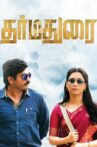 Dharmadurai Movie Streaming Online