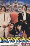 Dil Hi To Hai Movie Streaming Online