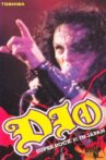 Dio | Super Rock '85 in Japan Movie Streaming Online