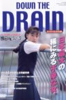 Down the Drain Movie Streaming Online