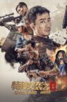 特种突袭之觉醒 Movie Streaming Online