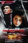 蒸发疑云 Movie Streaming Online