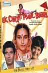 Ek Chitthi Pyar Bhari Movie Streaming Online