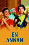 En Annan Movie Streaming Online