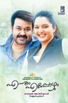 Ennum Eppozhum Movie Streaming Online