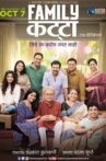 Family Katta Movie Streaming Online