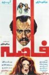 Faseleh Movie Streaming Online