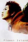 Flower Island Movie Streaming Online