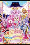 Fresh Precure! Movie: The Kingdom of Toys has Lots of Secrets!? Movie Streaming Online