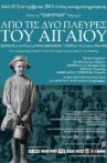 From Both Sides Of The Aegean: Expulsion And Exchange Of Populations, Tukey-Greece 1922-1924 Movie Streaming Online