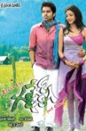 Ganesh Movie Streaming Online