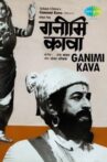 Ganimi Kawa Movie Streaming Online