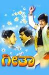 Geetha Movie Streaming Online