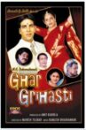 Ghar Grihasti Movie Streaming Online