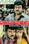 Gharana Mogudu Movie Streaming Online
