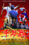 "Golden Sand" Sword Movie Streaming Online
