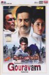 Gouravam Movie Streaming Online