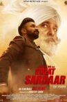Great Sardaar Movie Streaming Online