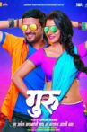 Guru Movie Streaming Online