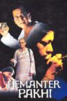 Hemanter Pakhi Movie Streaming Online