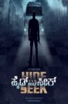 Hide And Seek Movie Streaming Online