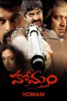 Homam Movie Streaming Online