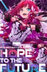 HOPE TO THE FUTURE IRyS 2024 Birthday 3D LIVE Movie Streaming Online