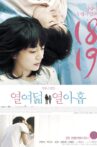 Hoya Movie Streaming Online