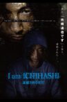 I am Ichihashi: Journal of a Murderer Movie Streaming Online