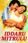 Iddaru Mitrulu Movie Streaming Online