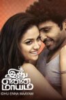 Idhu Enna Maayam Movie Streaming Online