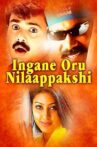 Ingane Oru Nilapakshi Movie Streaming Online